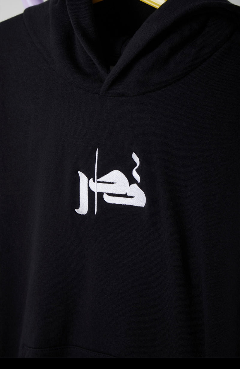 قـطر hoodie