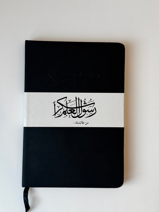 Teachers day notebook