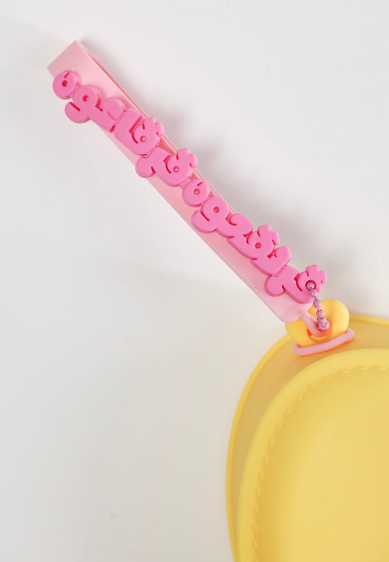 Candy Hearties — قرنقعوه