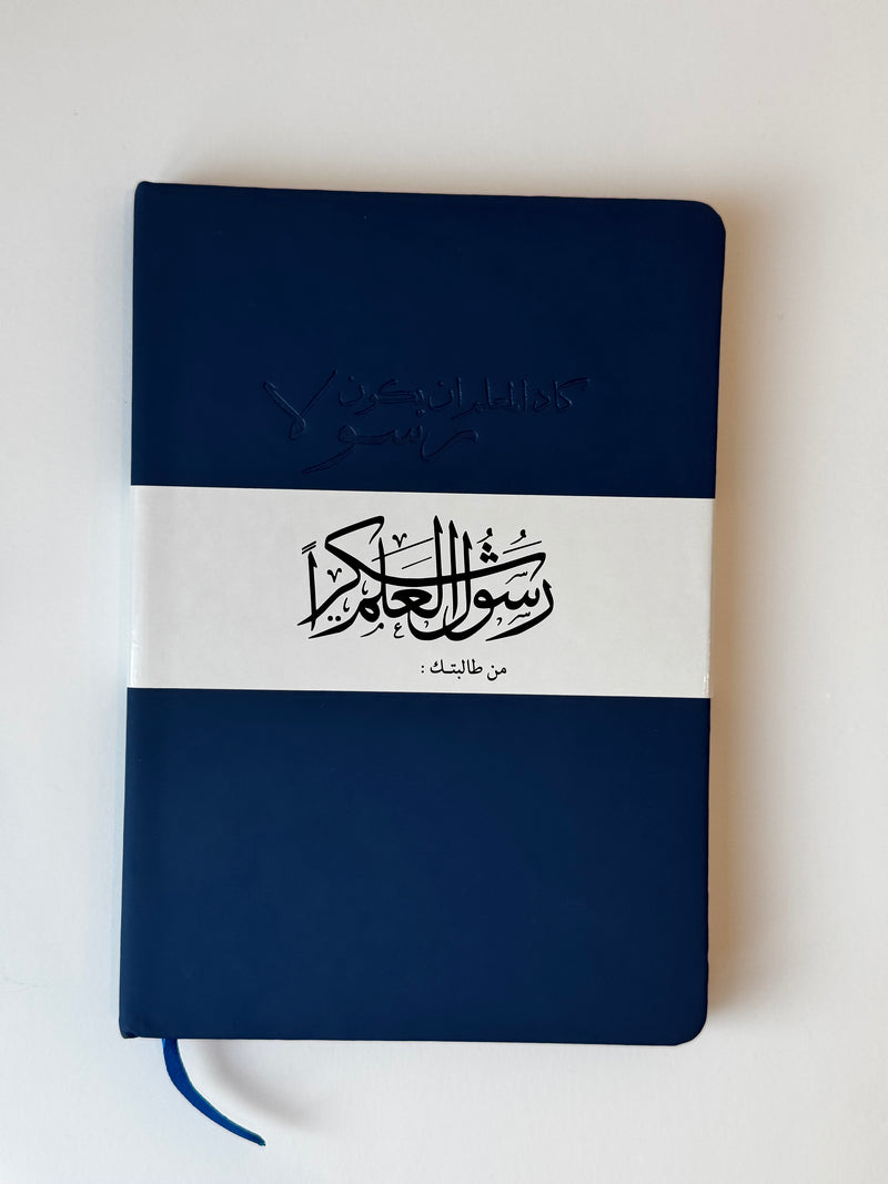 Teachers day notebook