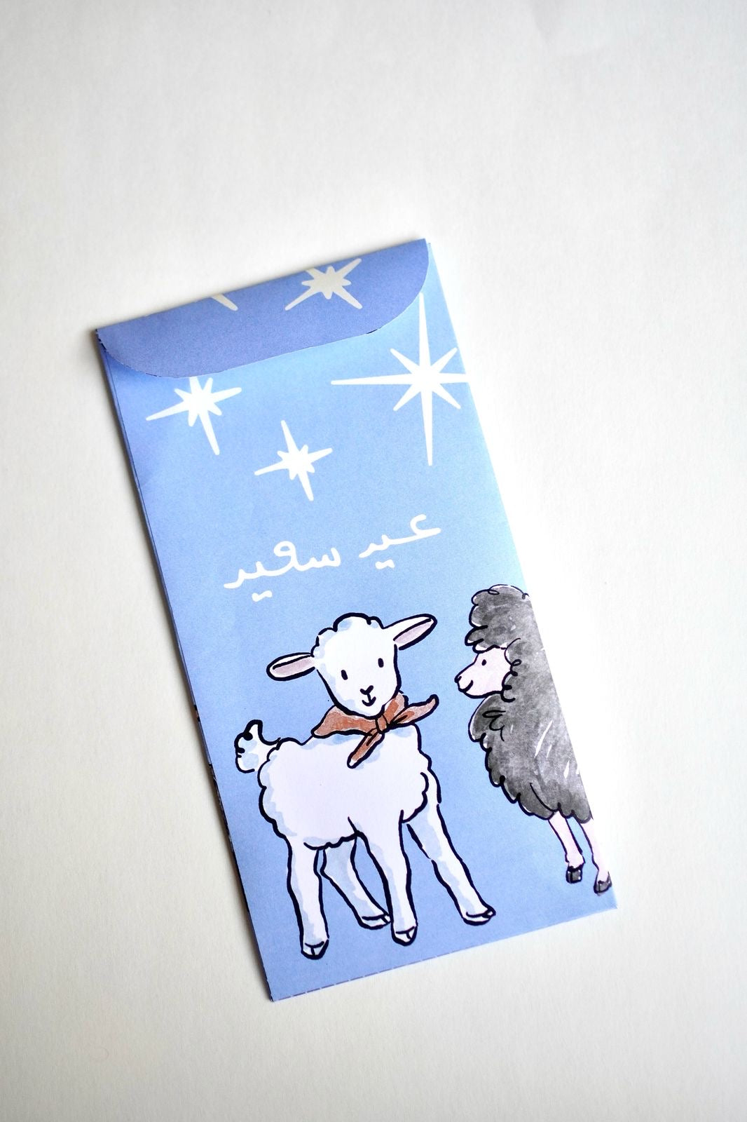 Eid envelopes