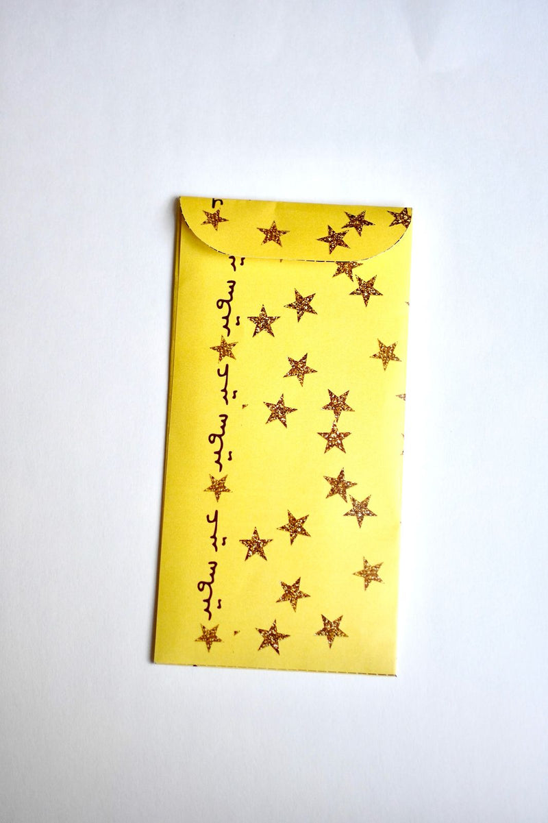Eid envelopes