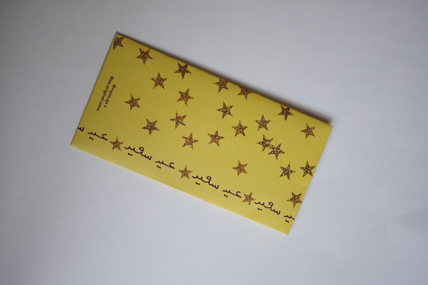 Eid envelopes
